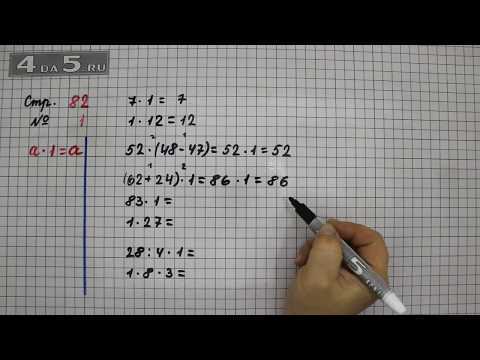 Гдз по математике для 3 класса  м.и. моро