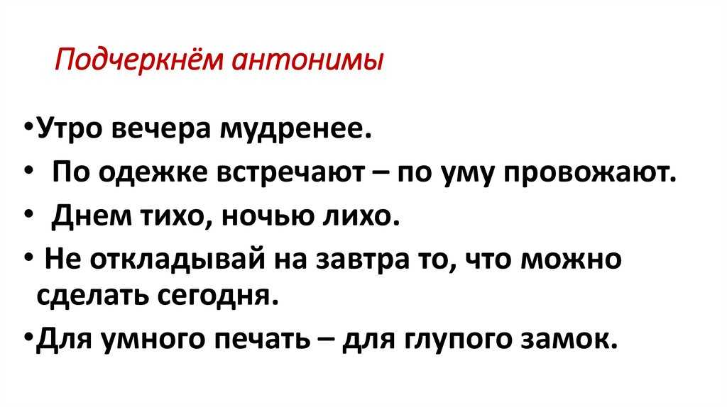 Гдз по русскому языку 3 класс тематический контроль голубь - тема 10, вариант 2