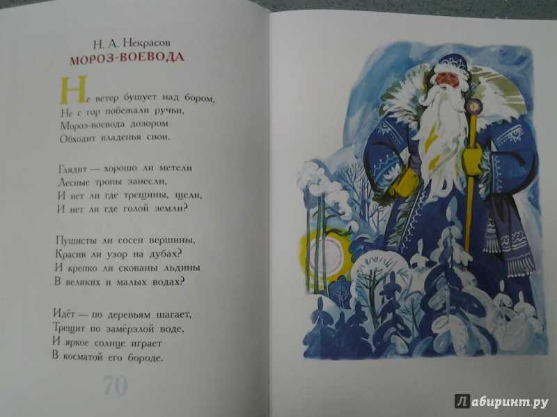 Гдз литературное чтение 3 класс климанова виноградская горецкий учебник 1, 2 часть