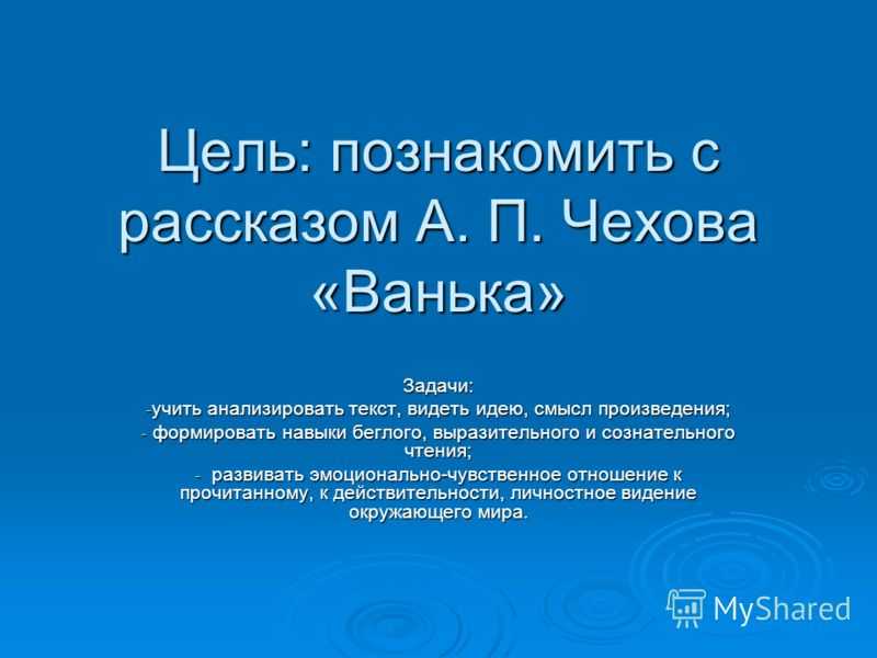 Литературное чтение 3 класс ефросинина оморокова 1 часть учебник – гдз по литературе за 3 класс часть 1, 2 ефросинина л.а., оморкова м.и. онлайн
