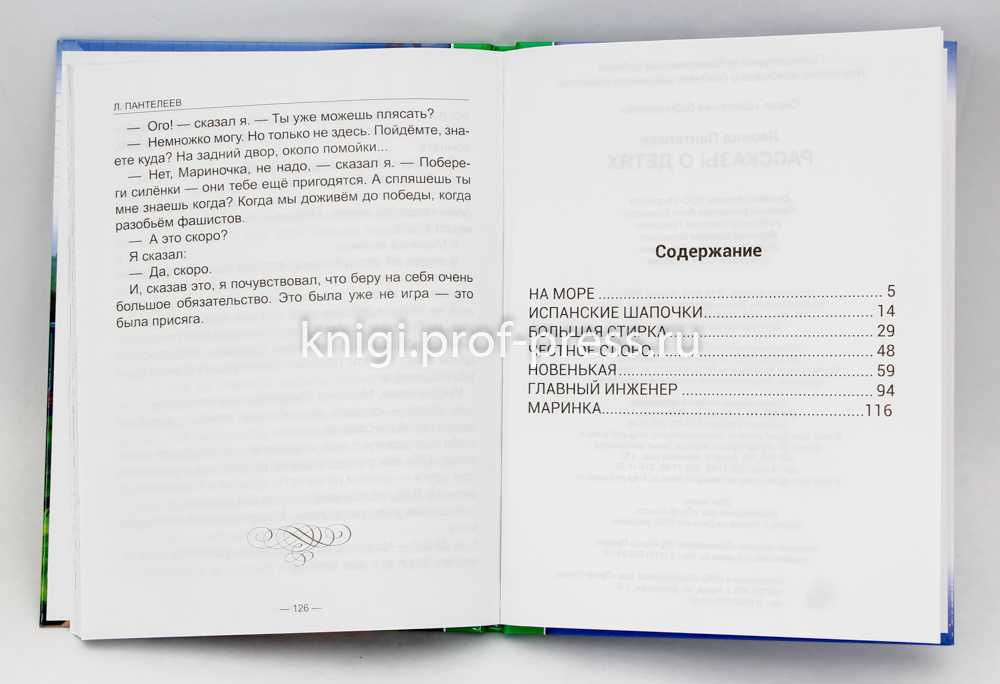 Гдз по литературному чтению 3 класс рабочая тетрадь виноградова – гдз по литературному чтению 3 класс ефросинина (рабочая тетрадь)