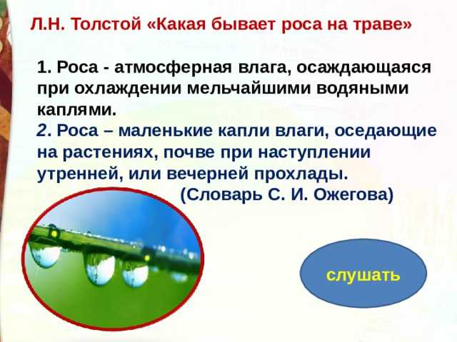 Гдз по литературному чтению. 3 класс. рабочая тетрадь. бойкина м.в., виноградская л.а.
