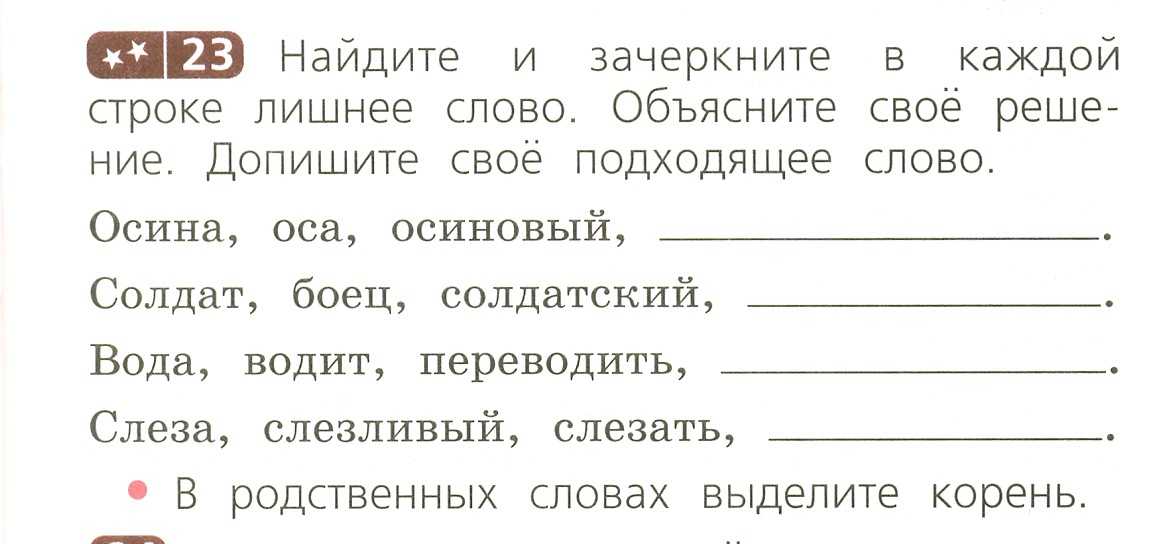 Гдз по русскому языку 3 класс тесты тихомирова часть 1, 2