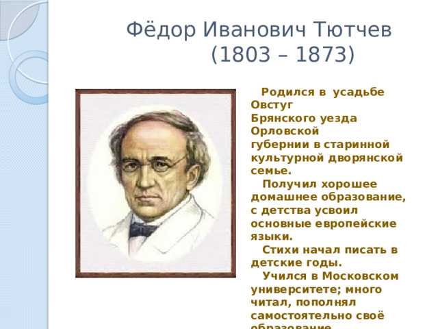 Климанова, горецкий - школа россии (гдз)