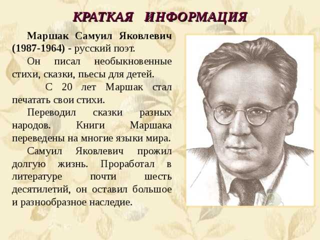 Гдз ответы на учебник по литературному чтению, климанова, 3 класс, часть 1(первая), 2(вторая) 2022