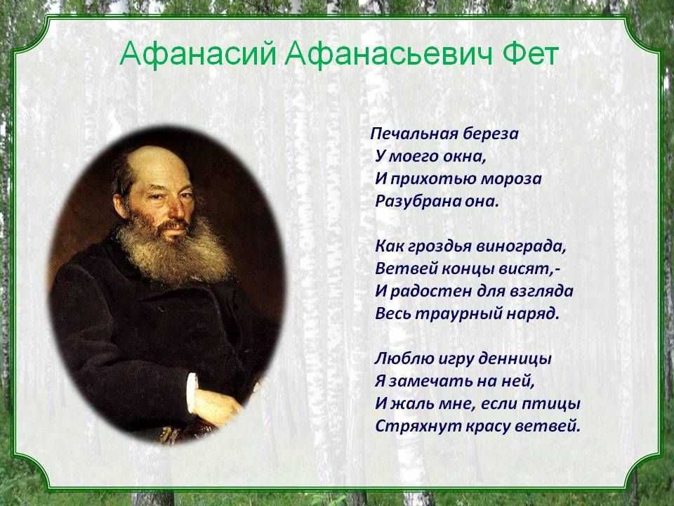 Гдз ответ литературное чтение климанова, горецкий, голованова 3 класс 1 часть страница 129 онлайн ответы и бесплатный решебник