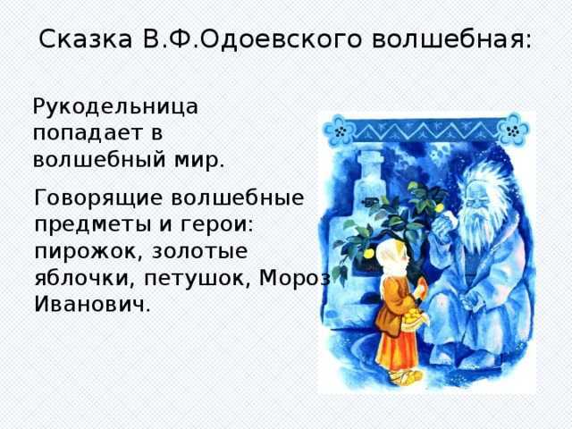 Гдз по литературному чтению за 3 класс климанова, горецкий. учебник часть 1, 2 (школа россии)