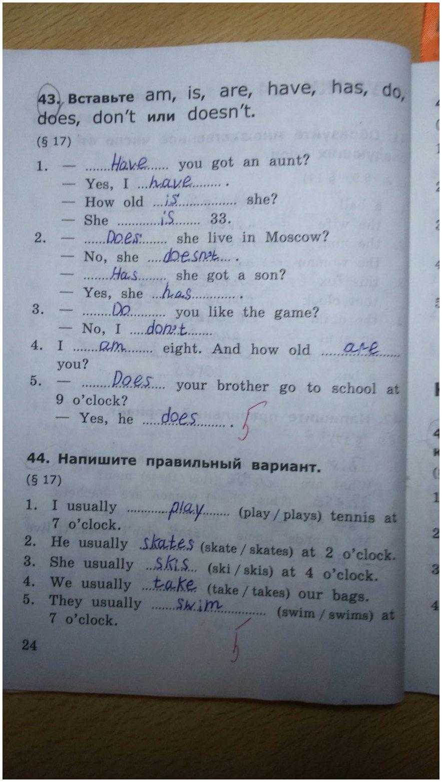 Гдз и решебник русский язык 3 класс крылова - контрольные работы