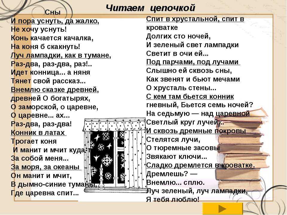 ГДЗ Русский язык 3 класс часть 2 Климанова Местоимение упражнение 90 Прочитайте загадки Объясните почему в них часто встречаются местоимения То он блин То он клин Ночью на небе Один Месяц В Воскобойников Она меня впускает в дом И выпускает в