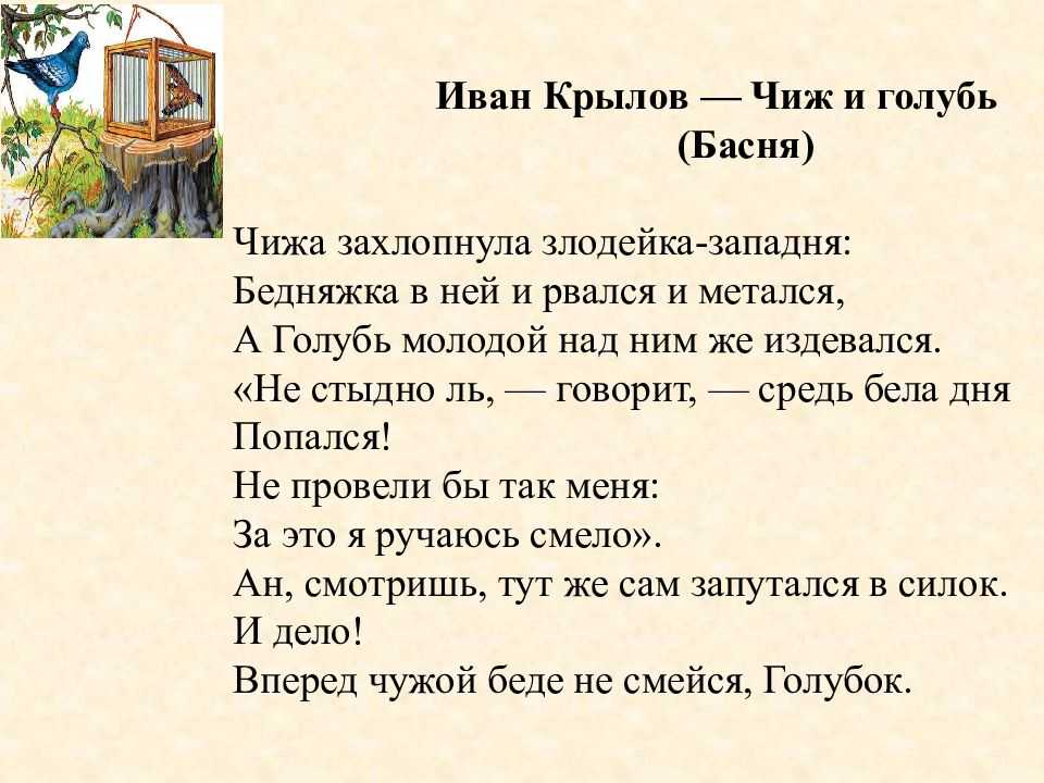 Гдз  литературное чтение для 3 класса климановой, горецкого