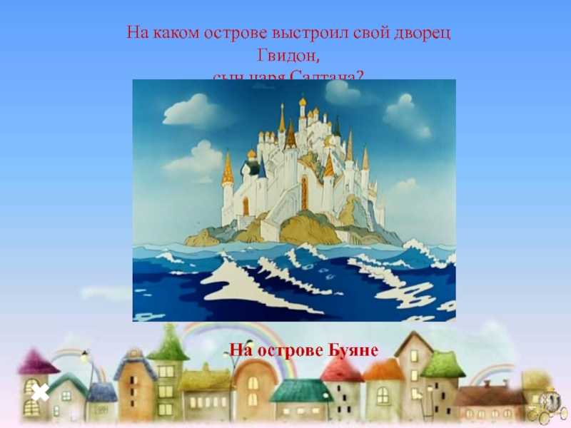 Гдз литературное чтение 3 класс, климанова, горецкий к учебнику 1 и 2 часть
