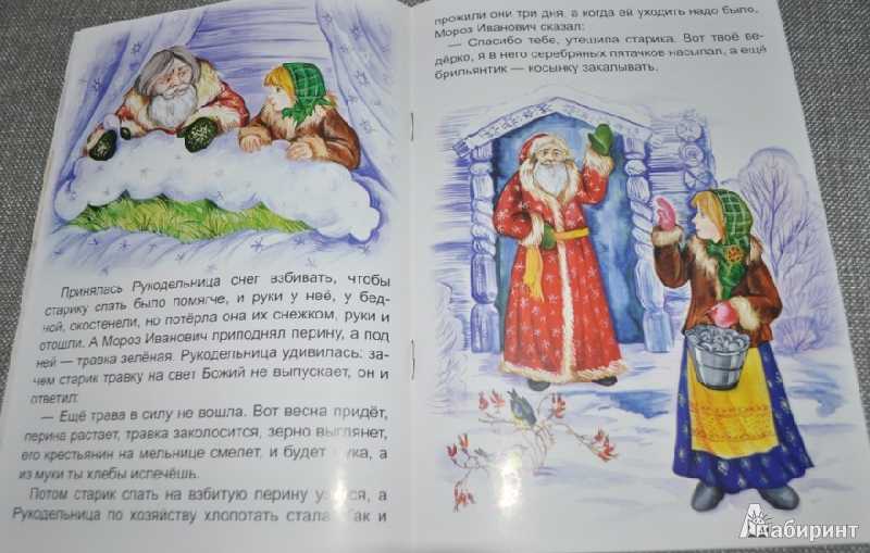 Гдз решебник учебник литература 3 класс школа россии климанова