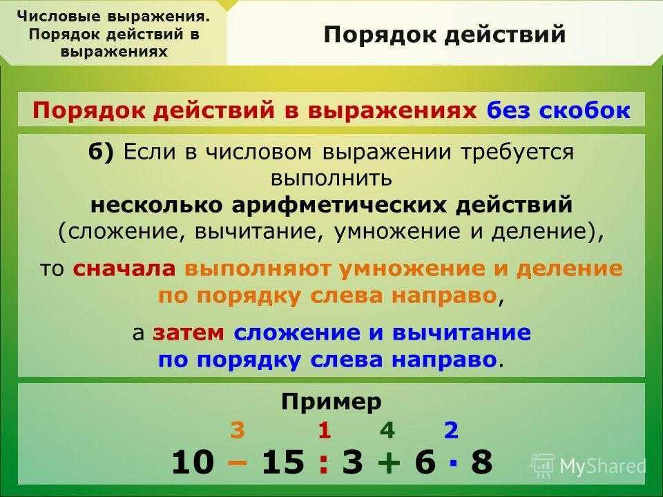 Гдз по математике 3 рудницкая начальная школа xxi века учебник
