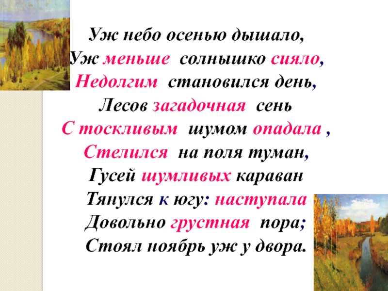 Учебник по литературному чтению 3 класс климанова, горецкий, голованова - ответы и готовые домашние задания