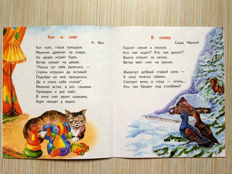 Гдз литература 3 класс ефросинина - рабочая тетрадь