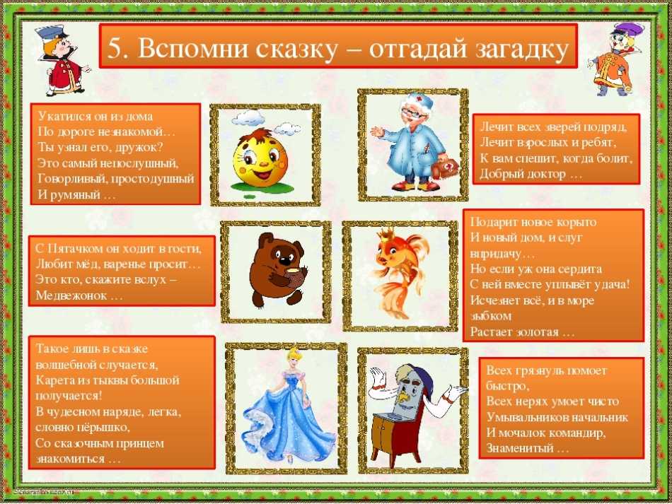 Гдз по литературному чтению. 3 класс. рабочая тетрадь. бойкина м.в., виноградская л.а.