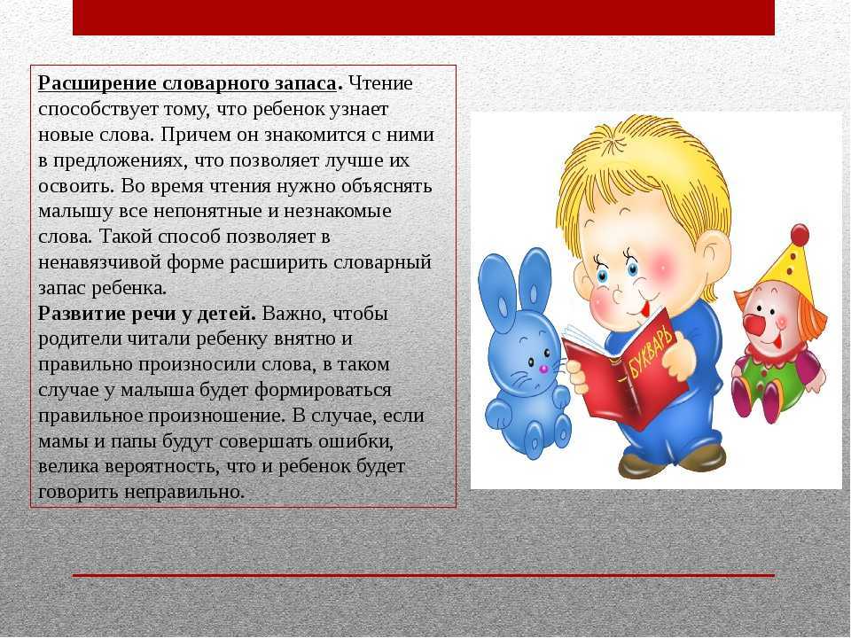 Гдз ответы на учебник по литературному чтению, климанова, 3 класс, часть 1(первая), 2(вторая) 2022