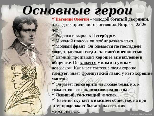 Гдз решебник рабочая тетрадь литература 1 класс начальная школа xxi века ефросинина