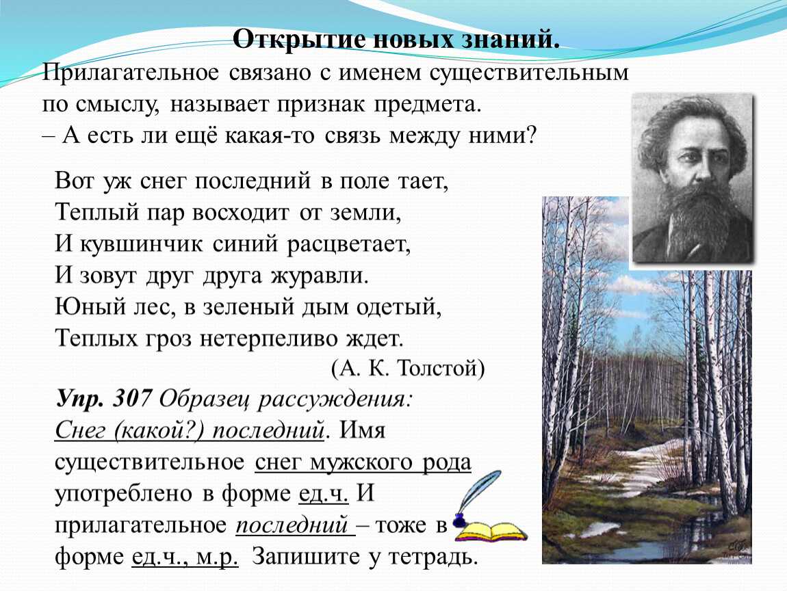 Поэтическая тетрадь 1 стр. 46 - 56. литературное чтение 3 класс