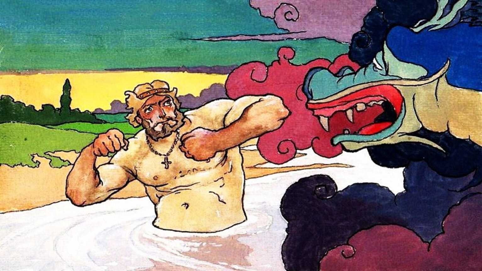 Про добрыню никитича и змея горыныча. универсальная хрестоматия. 3 класс