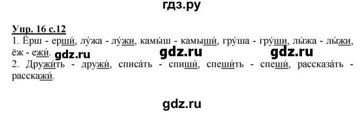 «суставы
были стёрты напрочь!  я чуть не лишился работы. но меня вовремя спасли
друзья-профессионалы» — владимир машков