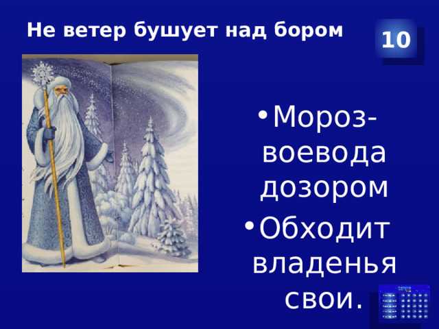 Литературное чтение 3 класс учебник климанова, горецкий 1 часть — страница 178 (школа россии)