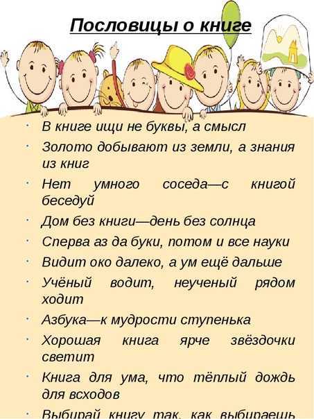 Решебник по литературе 3 класс ефросинина учебник