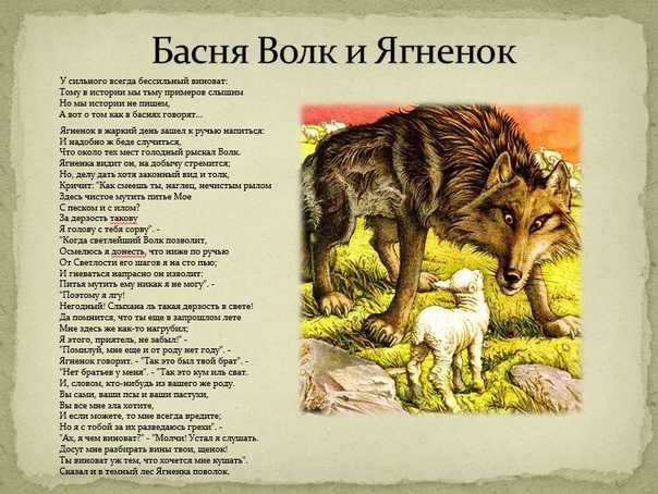 Гдз решебник литература 3 класс рабочая тетрадь начальная школа xxi века «вентана-граф» ефросинина часть 1, 2.