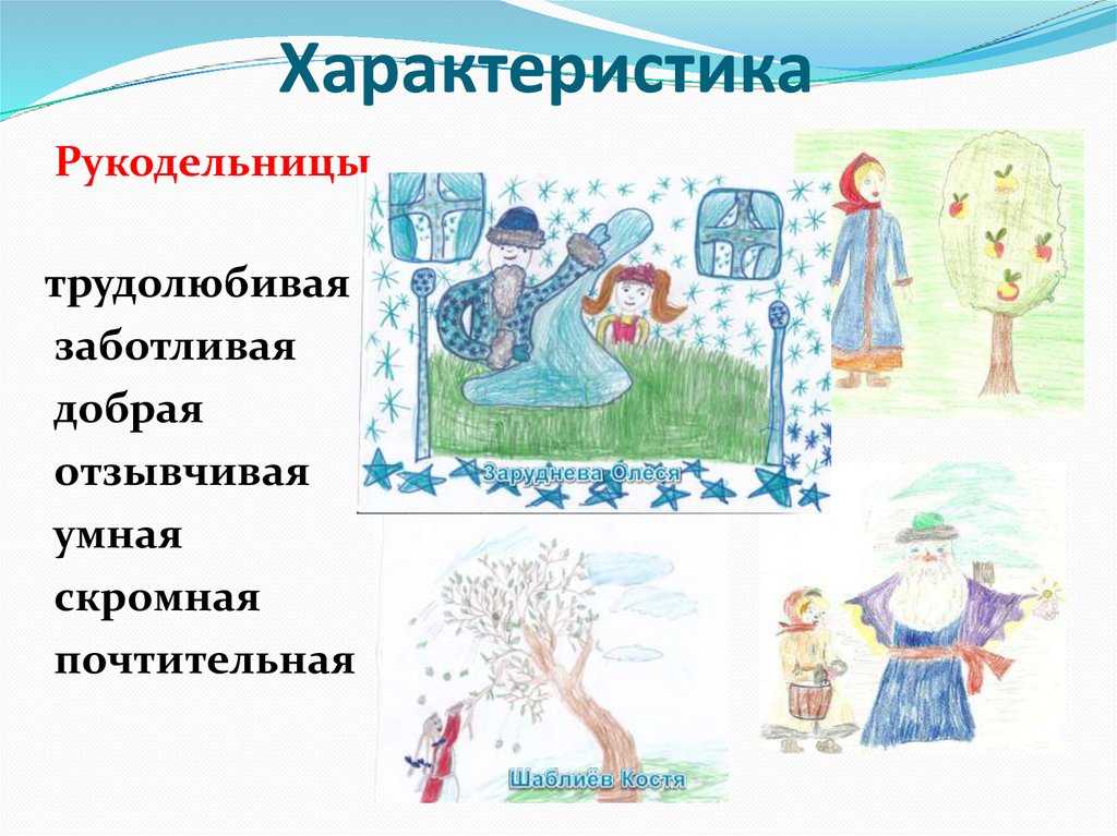 Гдз учебник по литературному чтению 3 класс климанова, горецкий школа россии фгос новый