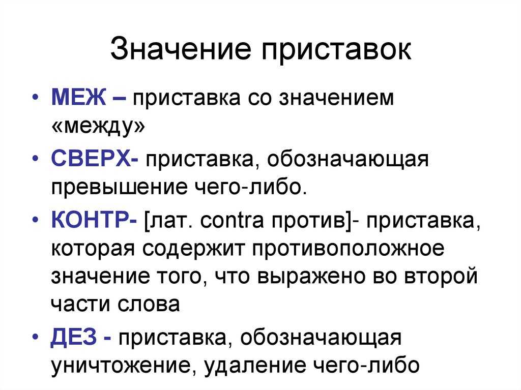 Гдз русский язык 3 класс канакина, горецкий - учебник