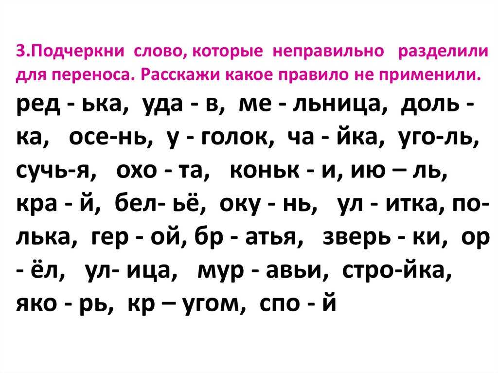 Гдз по русскому языку 3 класс   климанова  перспектива