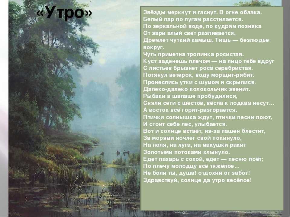 Гдз ответы на учебник по литературному чтению, климанова, 3 класс, часть 1(первая), 2(вторая) 2022