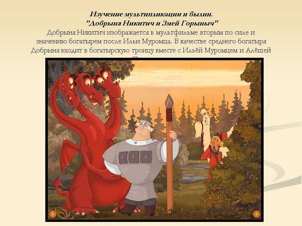 Гдз по литературе за 3 класс рабочая тетрадь ефросинина  часть 1, 2