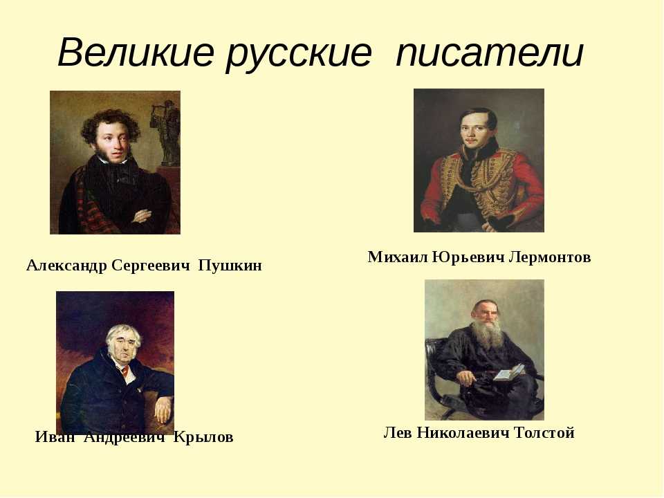 ГДЗ Литературное чтение 3 класс рабочая тетрадь 1 Сказка о царе Салтане стр 41 47 Номер 6 Какие средства художественной выразительности А Пушкин использовал в своей сказке Запиши их названия и приведи примеры из текста