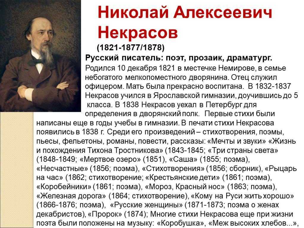 Гдз литературное чтение 3 класс климанова виноградская горецкий учебник 1, 2 часть