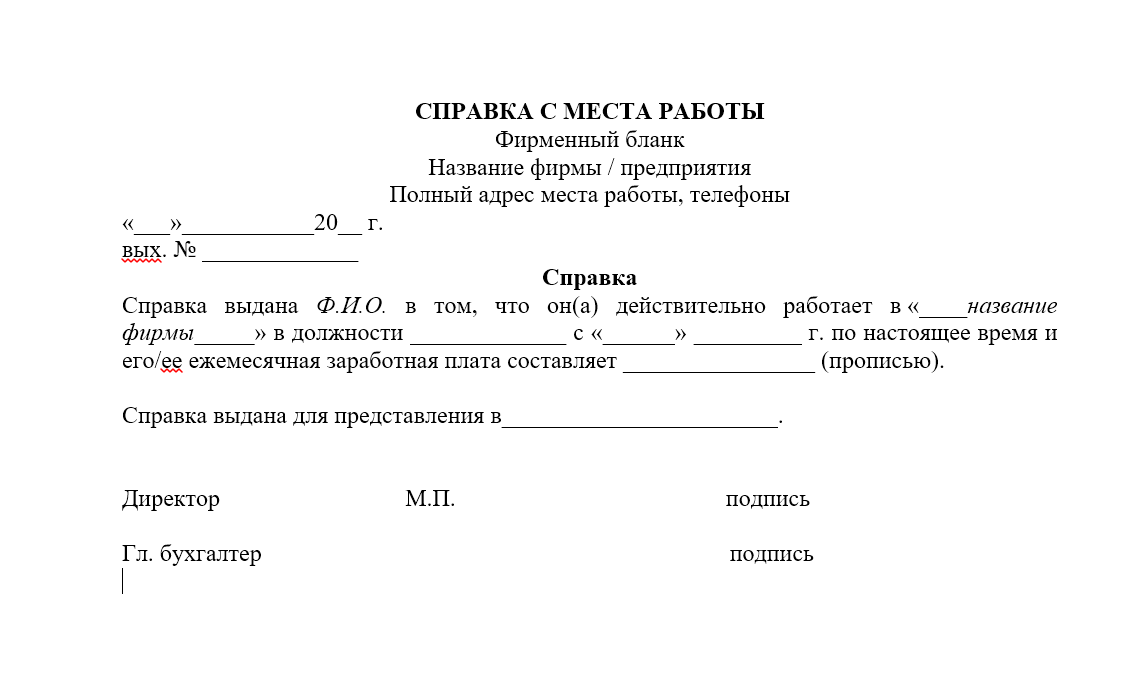 Ответы к странице 40-41 пушкин. сказка о царе cалтане. гдз литературное чтение 4 класс ч.2 климанова (перспектива) - страница 5