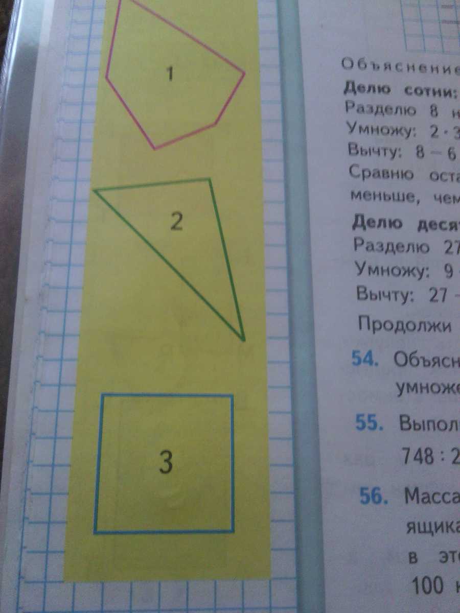 Гдз по математике за 3 класс  школа россии м.и. моро, м.а. бантова
