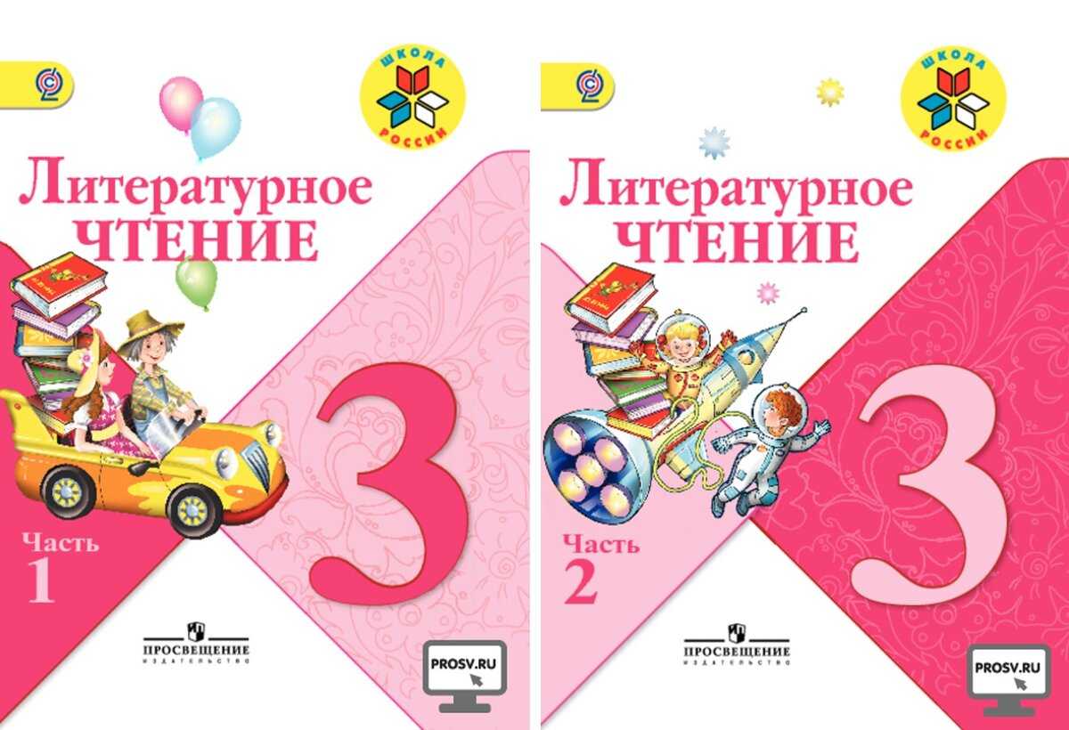 ГДЗ Литературное чтение 3 класс часть 1 Климанова страница 109 Номер 4 В чём комичность ситуации Что тебя в басне забавляет, смешит