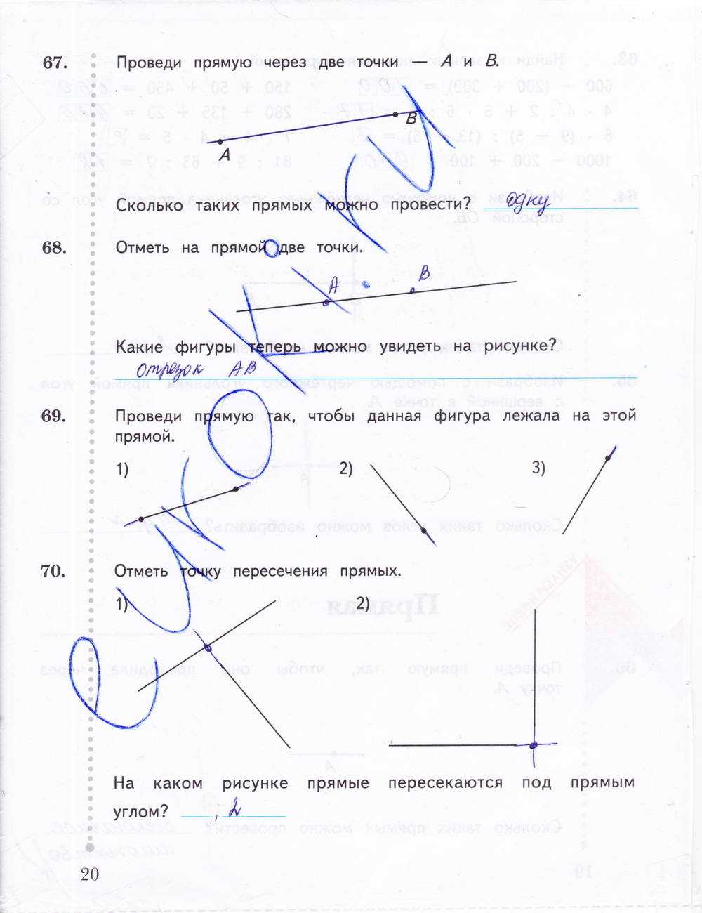 Гдз по математике 3 класс   рудницкая  начальная школа xxi века