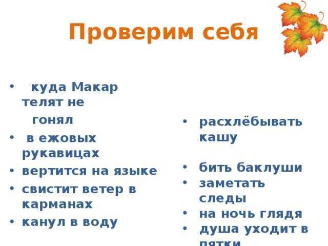 Гдз и решебник литература 3 класс бунеев - рабочая тетрадь