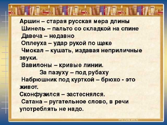 Гдз литературное чтение 3 класс 1 часть учебника климанова л. ф., горецкий в. г.