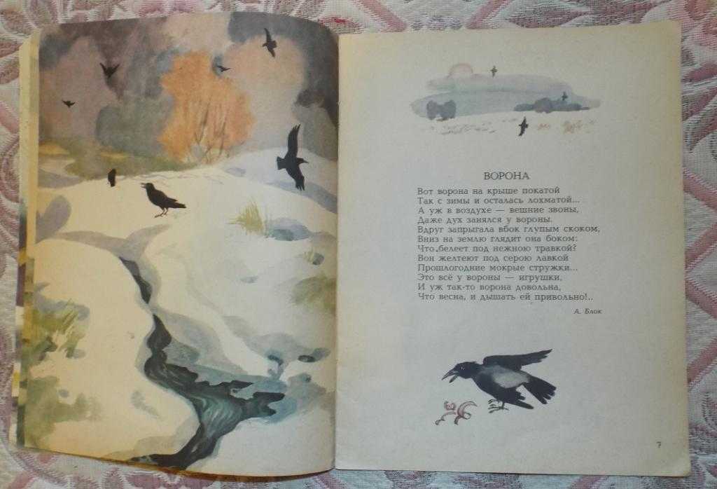 Гдз решебник учебник литература 3 класс школа россии климанова