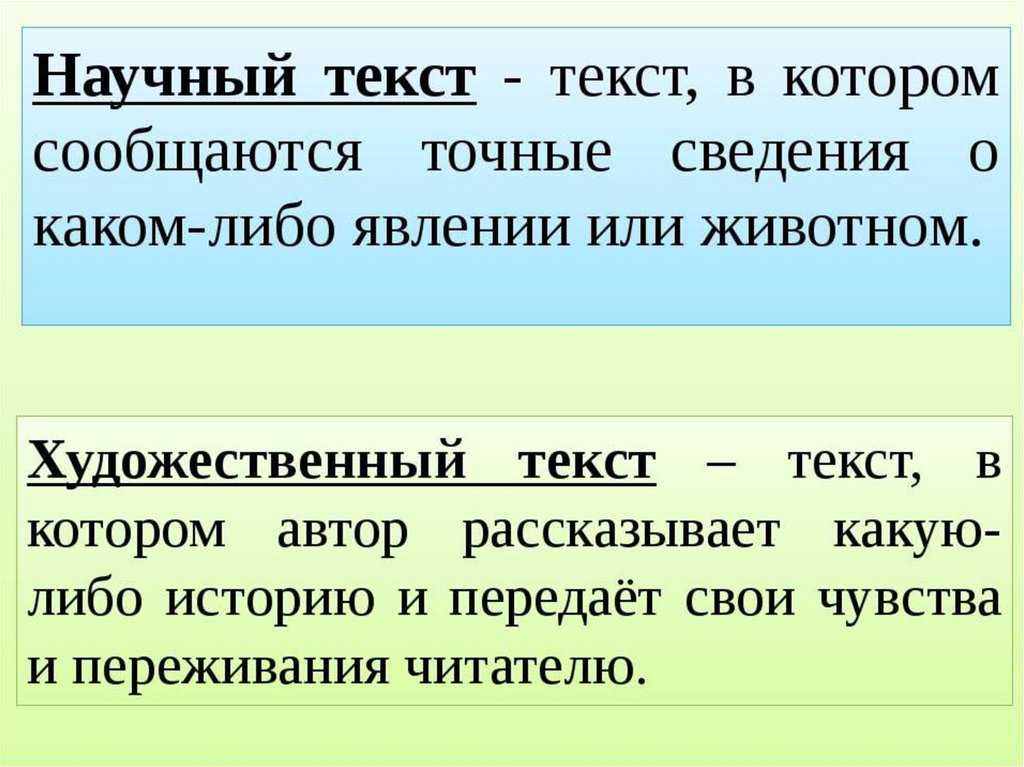 Гдз школа россии, литература - 3 класс, (климанова, горецкий, голованова, бойкина, виноградская)