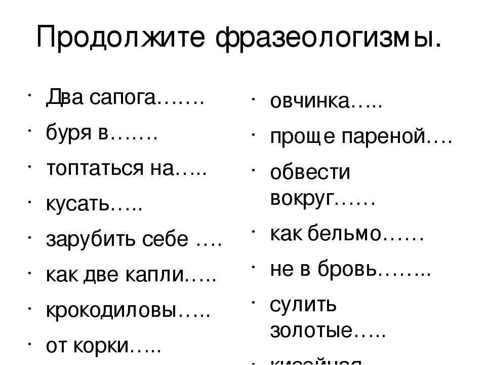Гдз русский язык 3 класс канакина, горецкий - учебник