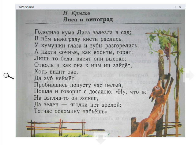 Гдз литература 3 класс ефросинина - рабочая тетрадь