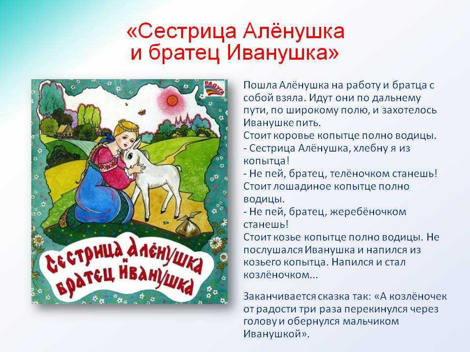 Гдз по литературному чтению. 3 класс. рабочая тетрадь. бойкина м.в., виноградская л.а. |  развивайка