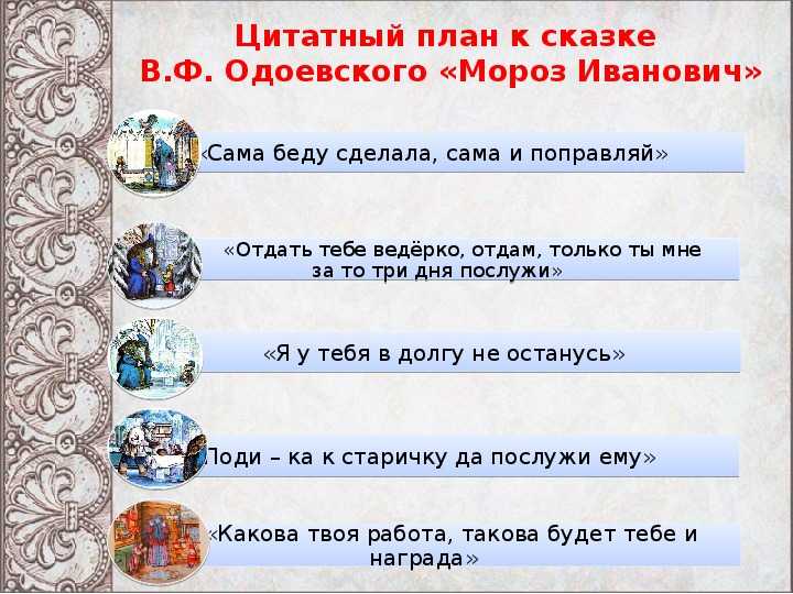 Гдз ответы новый учебник по литературному чтению за 3 класс климанова, горецкий школа россии фгос решебник онлайн