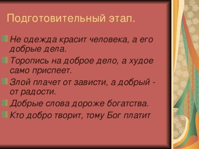 Русский язык 3 класс канакина, горецкий школа россии