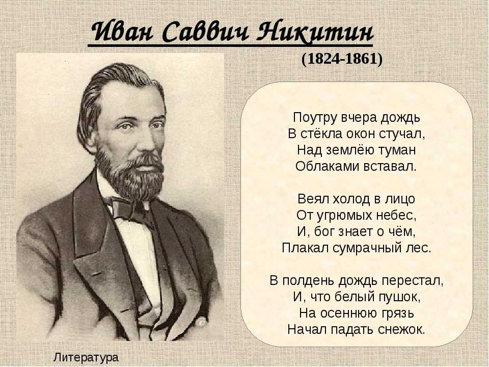 Литературное чтение 3 класс учебник климанова 1 часть страница 47