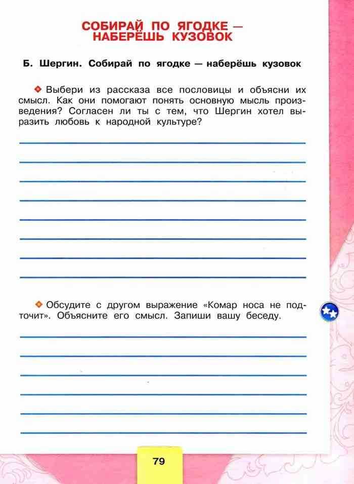 Александр александрович блок